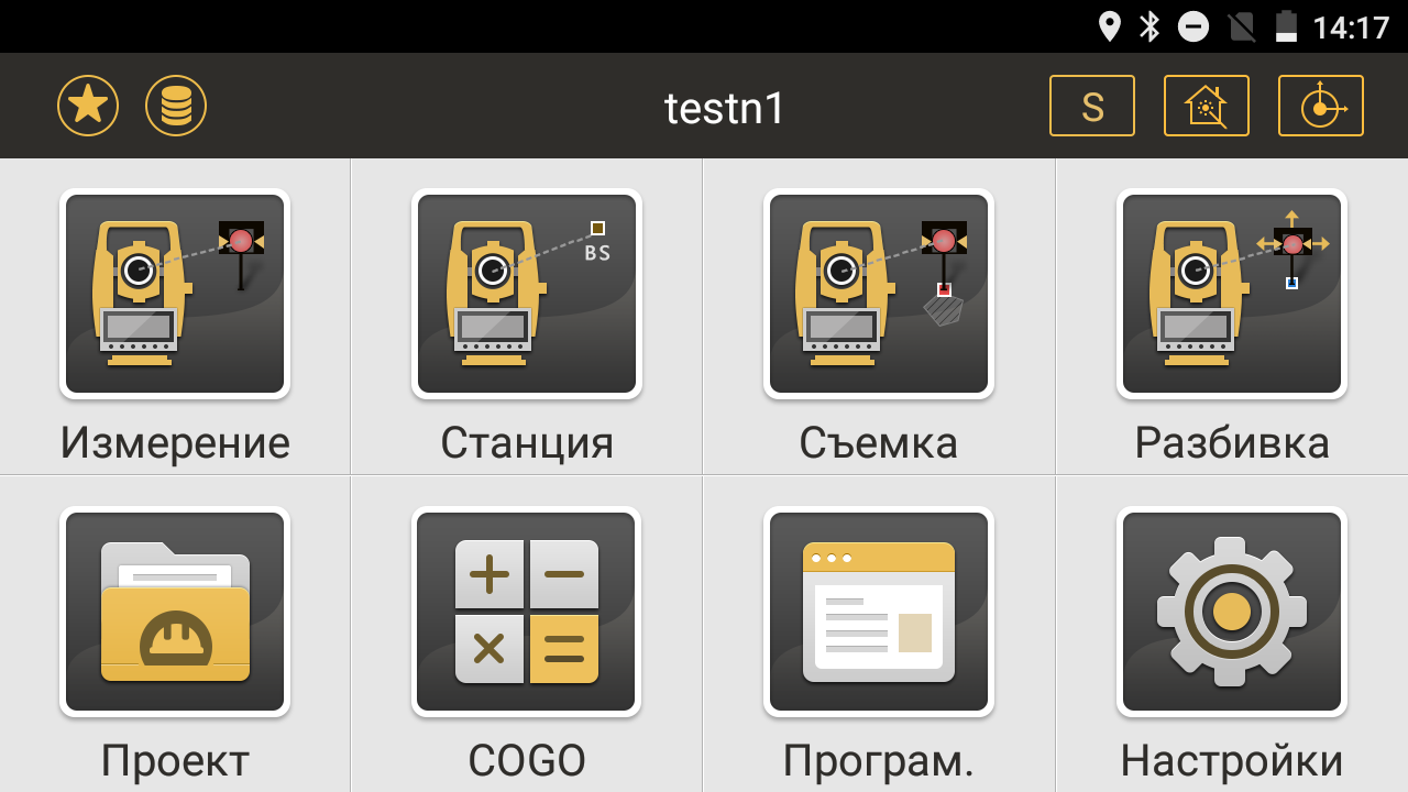 screenshot рабочего стола экрана south N1