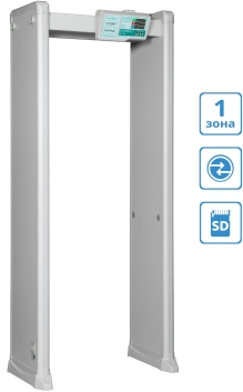 Арочный металлодетектор БЛОКПОСТ РС Z 100