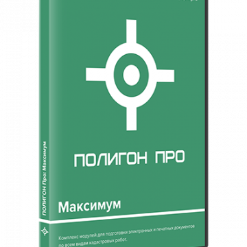 maksimum