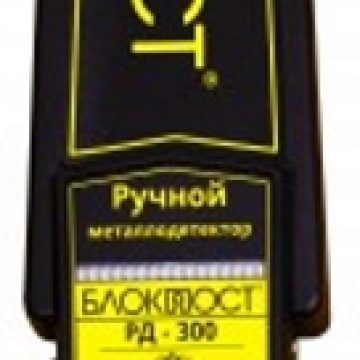 Ручной металлодетектор БЛОКПОСТ РД - 300