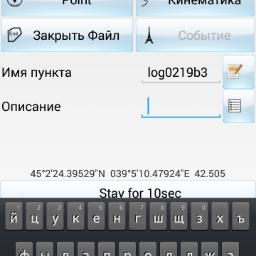 Screenshot_2015-02-20-13-34-00